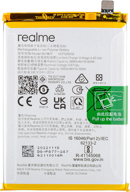 Battery Realme C33 2023 / 10T / V30 / 12x / Note 50, BLP877, Service Pack 4908413 