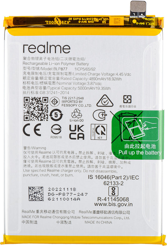 Battery Realme C33 2023 / 10T / V30 / 12x / Note 50, BLP877, Service Pack 4908413 