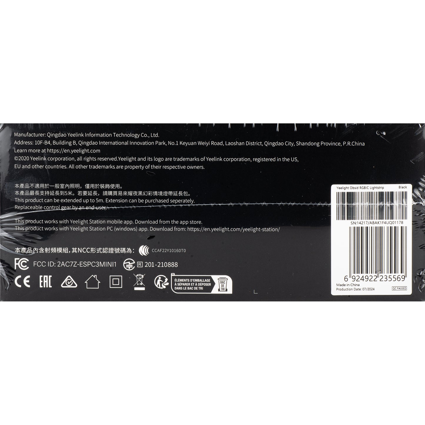 Yeelight Led Strip, Wi-Fi, OBSID RGBIC, 2m, musta YLFWD-0025 YLFWD-0025 YLFWD-0025 